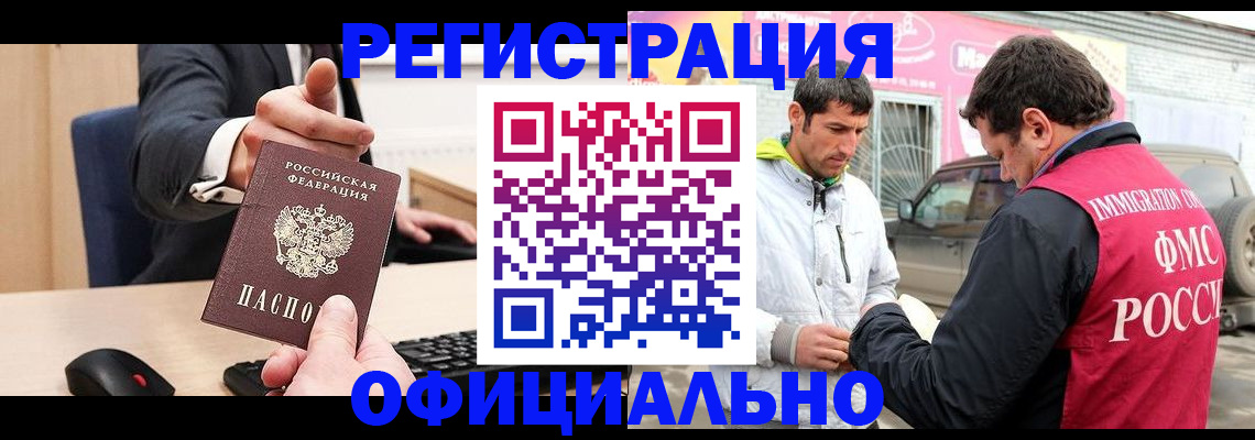 где прописаться в Тайге