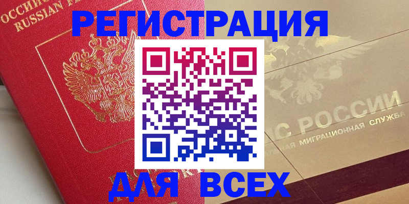 найти адрес прописки в Тайге