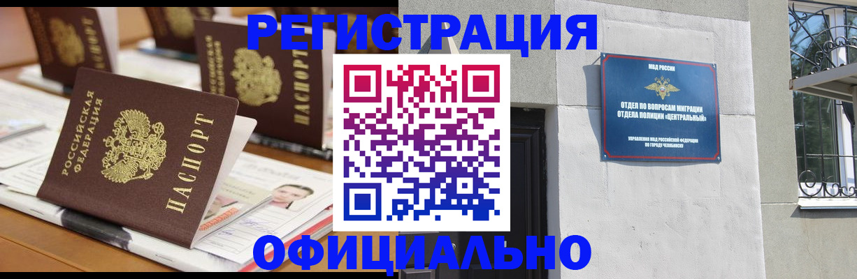 где прописаться в Тайге